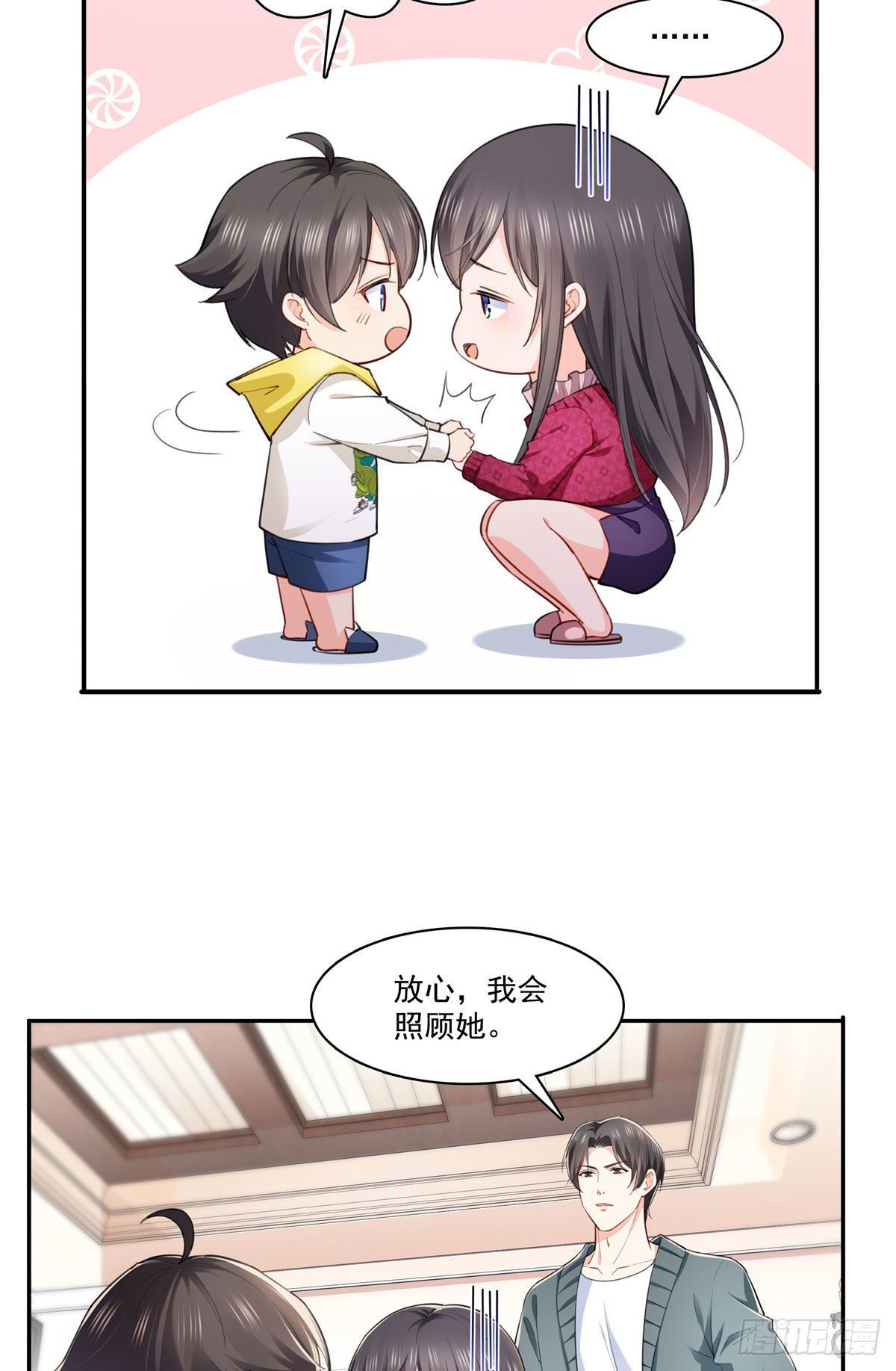 第251话  远大目标2