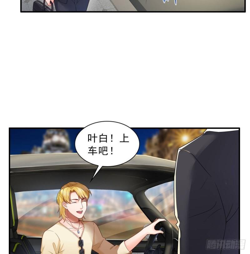 第七十六话 美人醉酒4