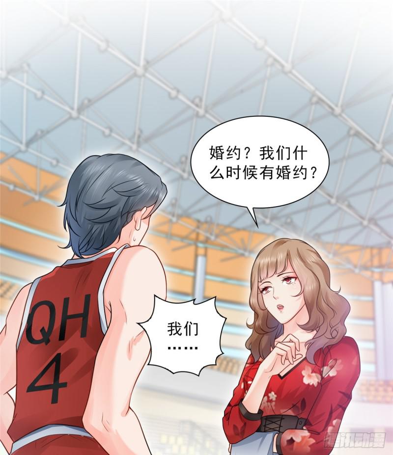 第四十四话 秀恩爱35