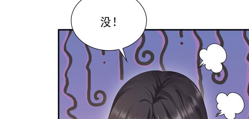 第五话 这个昏君81