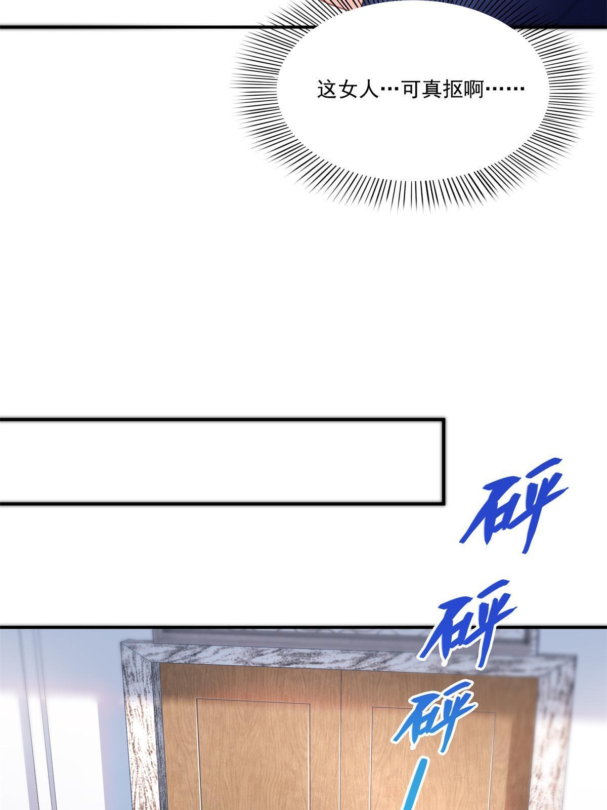 第294话  易水寒的徒弟16