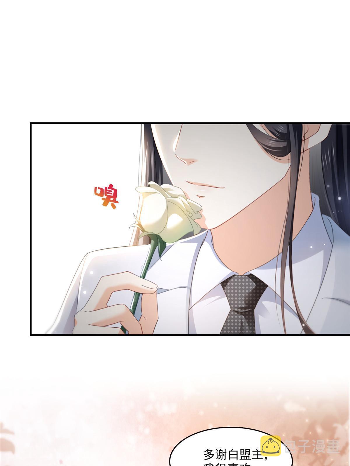 第315话 我很喜欢28