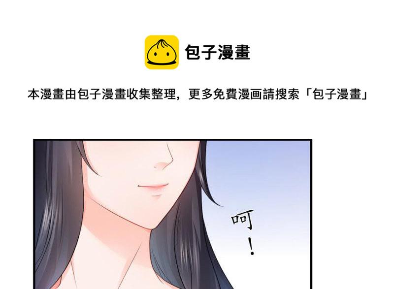 第十八话 长得好看是我的错？31