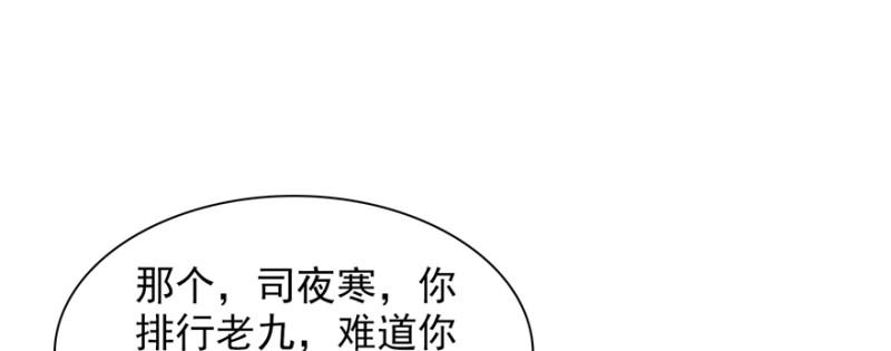 第二十五话 那片星光15