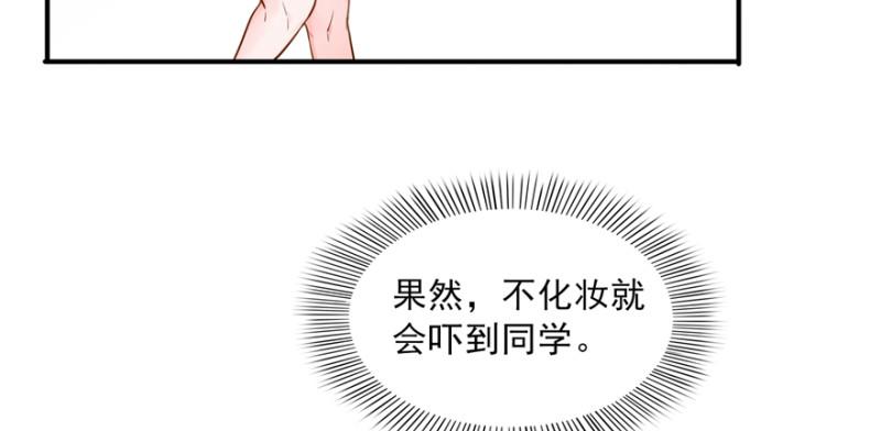 第二十九话 颜值暴露118