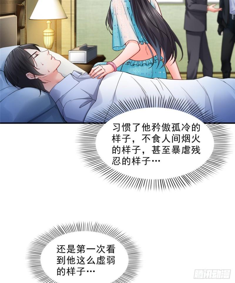 第一百零一话 厄难来袭！17