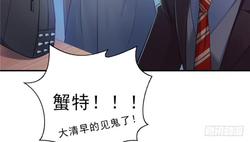 第十二话 危机解除125