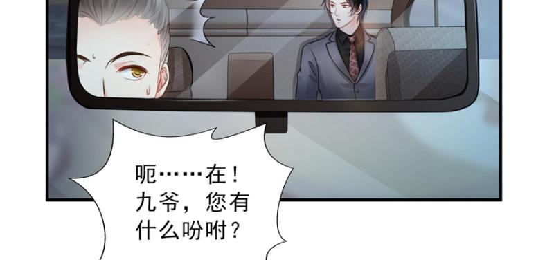 第四十话 同意合作119