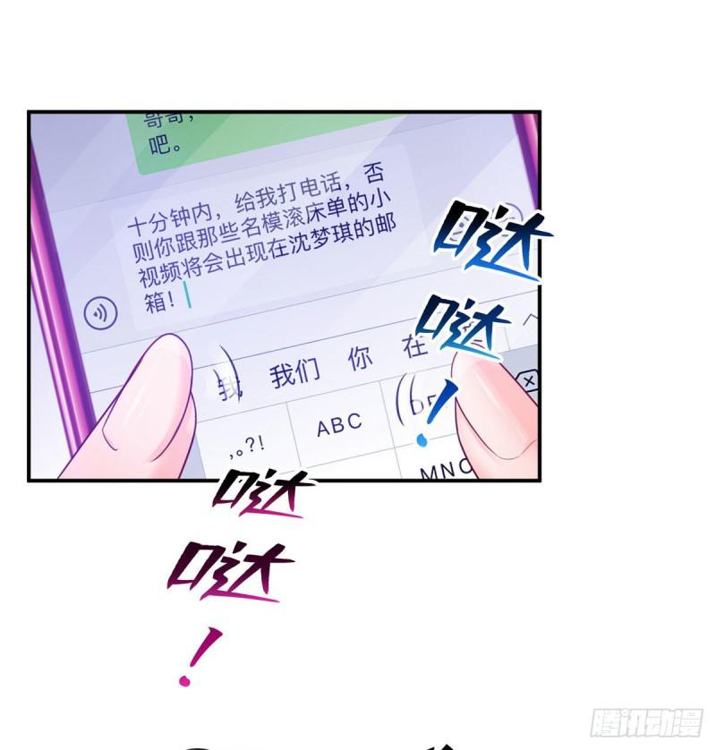 第六十九话 换个身份8