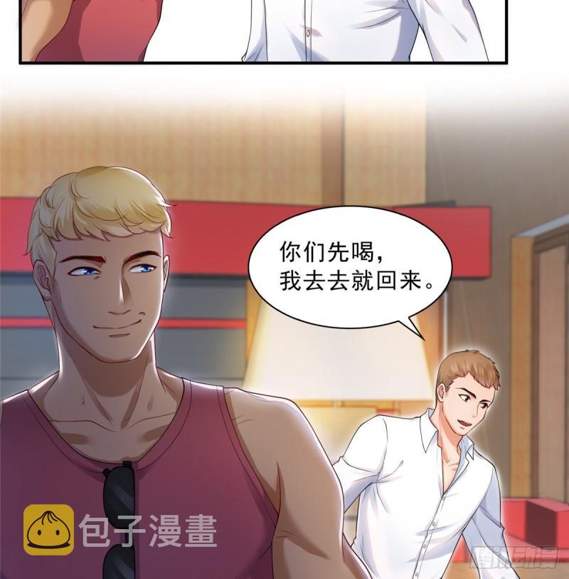 第一百话 危险前夕3