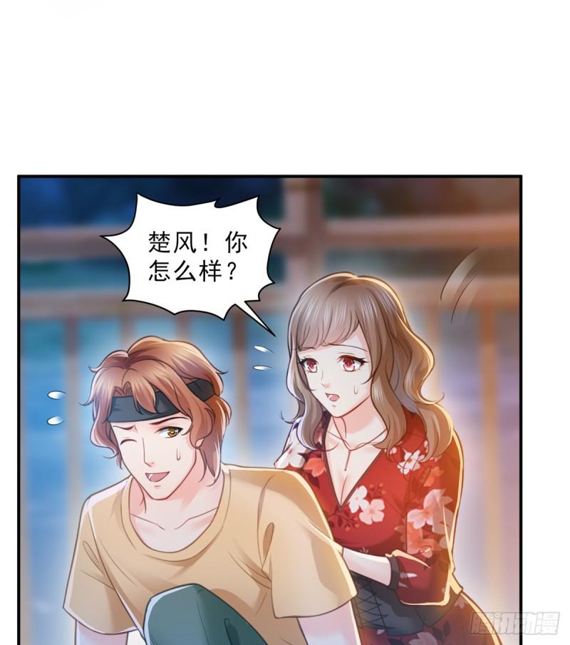 第五十六话 绝世无双37