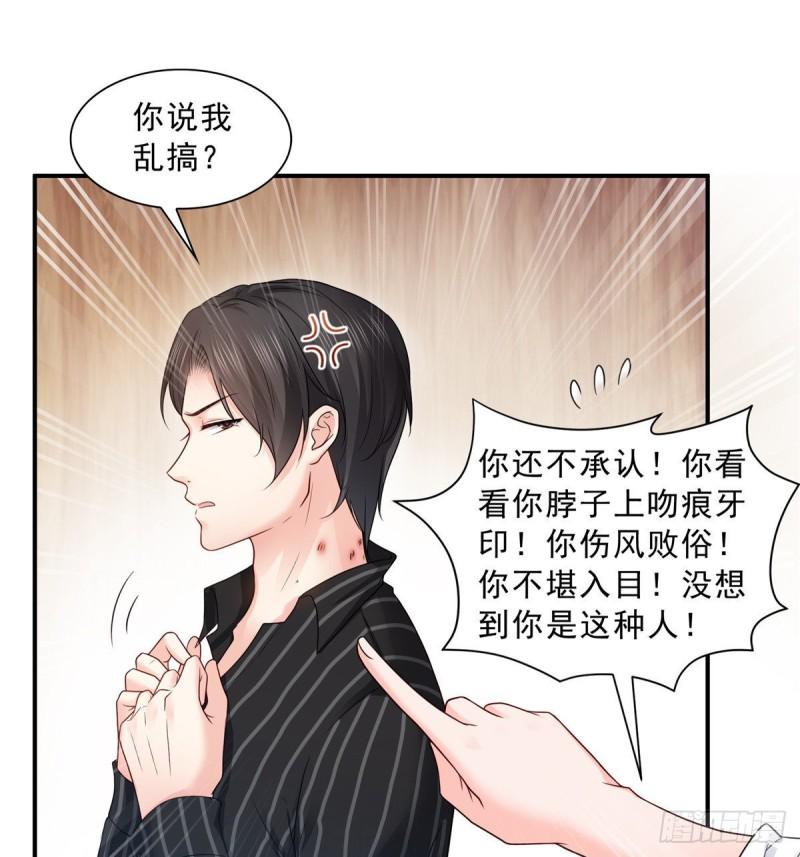 第七十七话 封杀这个人13