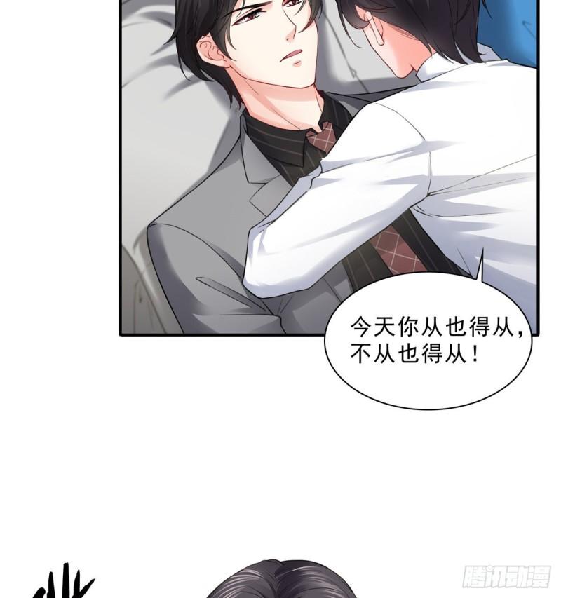 第九十三话 试探後的伤感5