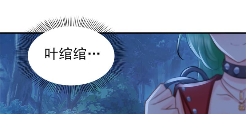 第三十八话 什麽情况？123