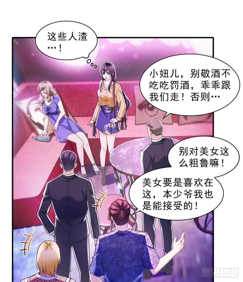 第一百二十五话 隔岸观火29
