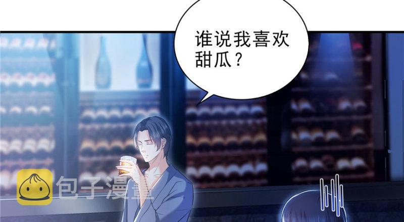 第七话 确定不喜欢吃甜瓜？28