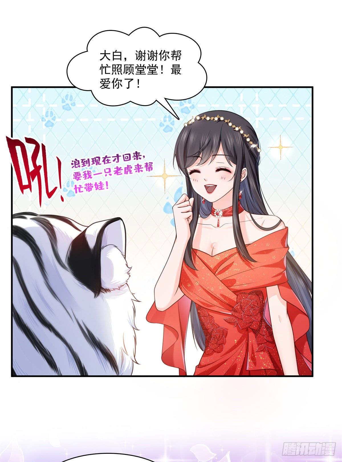 第213话 打架最积极25