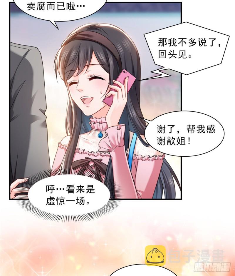 第一百三十一话 偶遇和“练”狱17