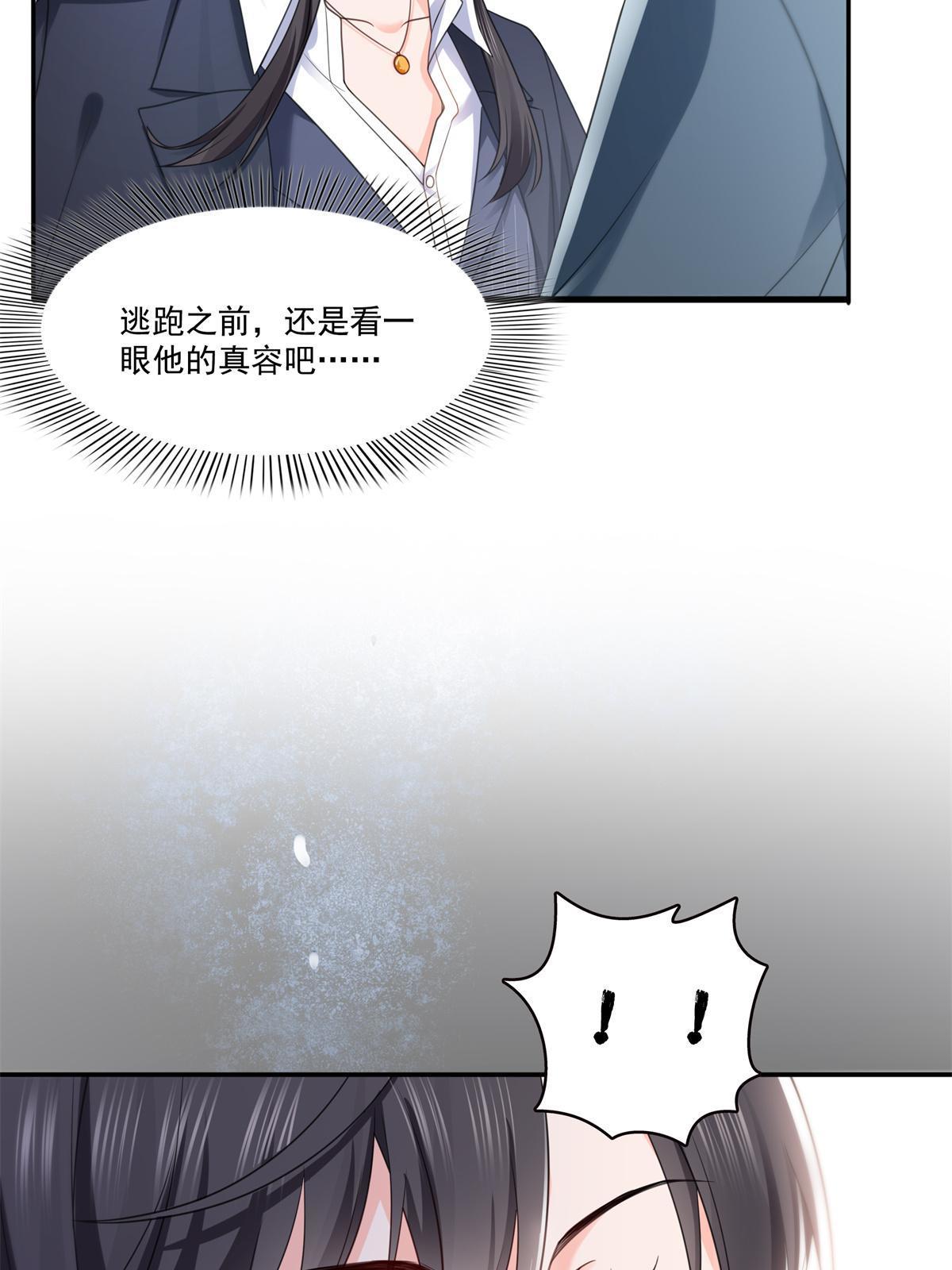 第295话  相遇44