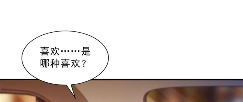第四十话 同意合作1