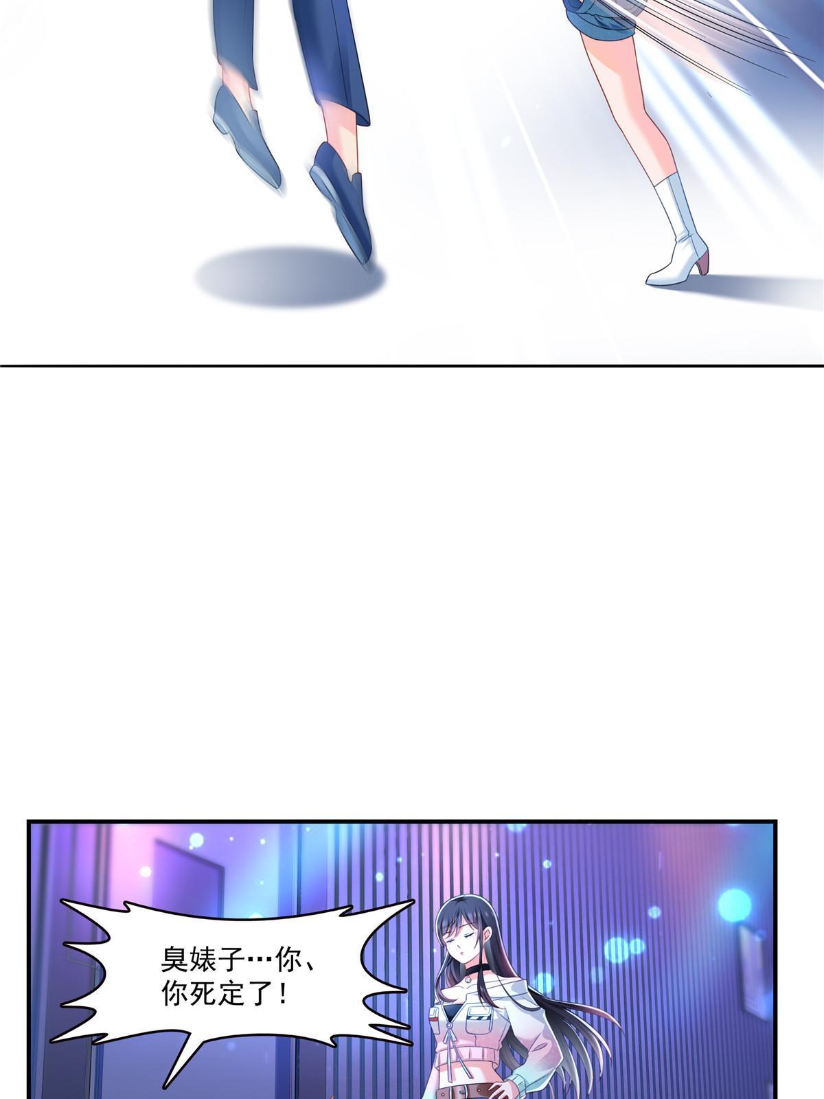 第284话 被未婚夫当场抓住12