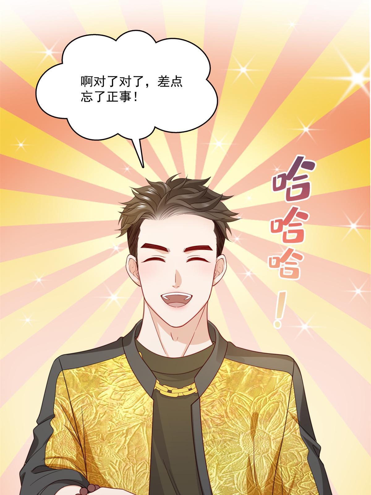 第320话  久别重逢36