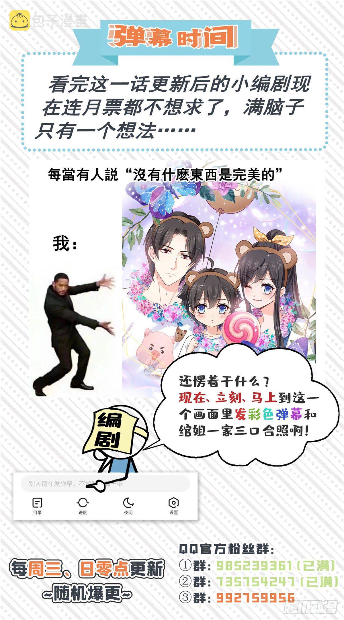 第203话 可能看到了奇观39