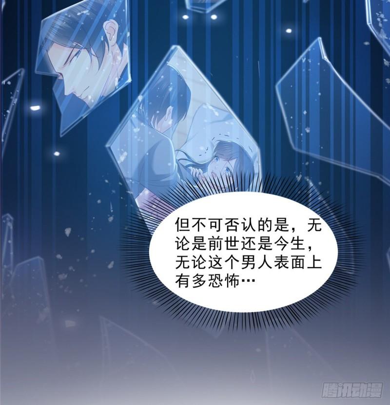 第九十三话 试探後的伤感30