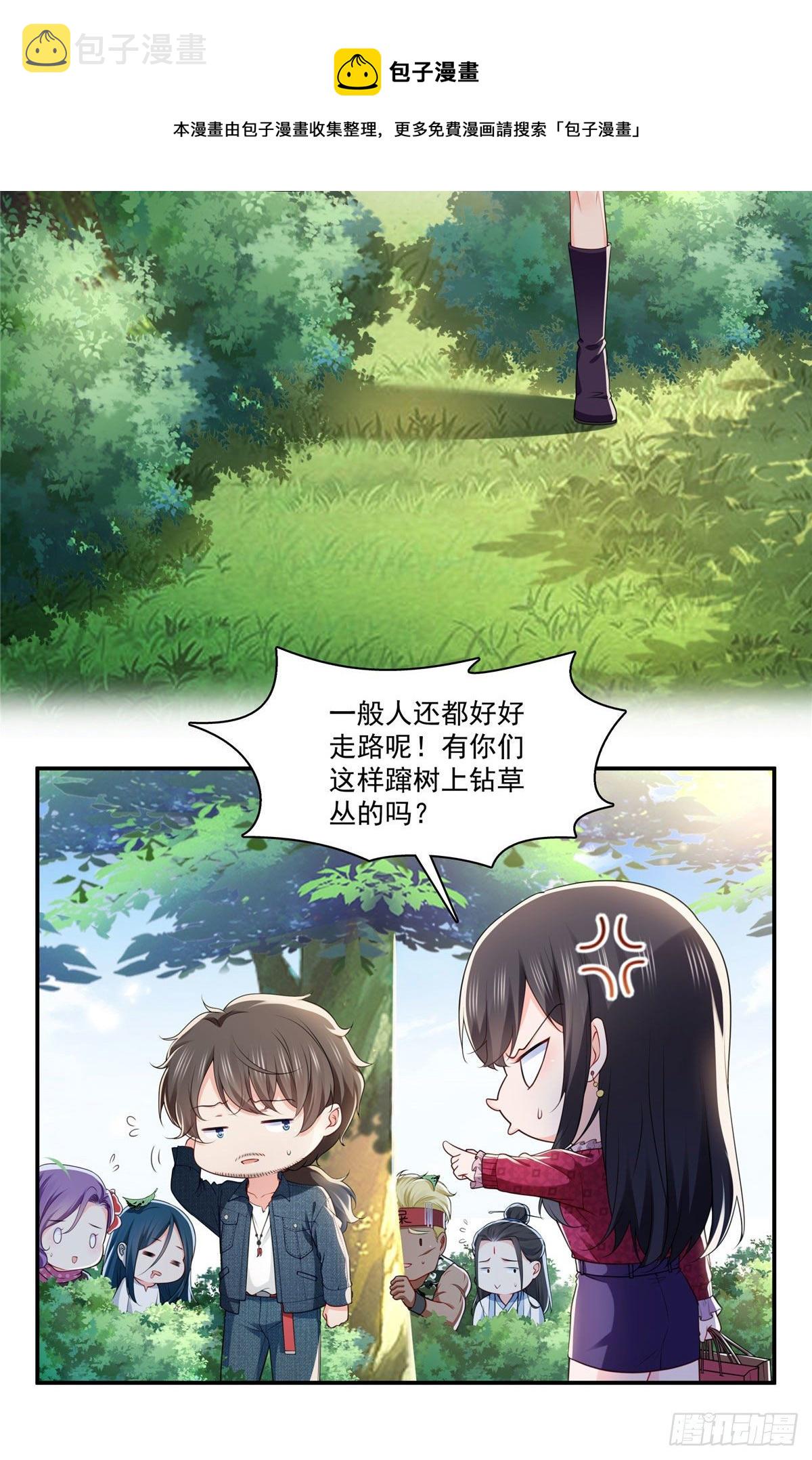 第248话  接你们大爷！！！15