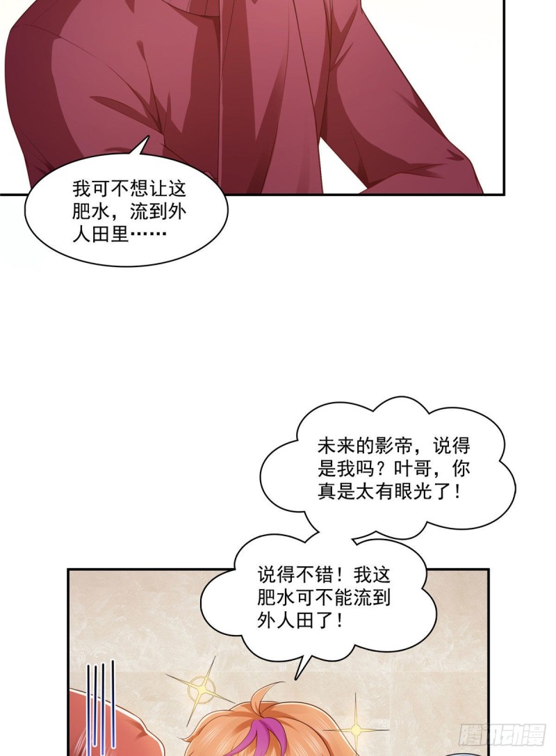第一百七十六话 诸神时代14