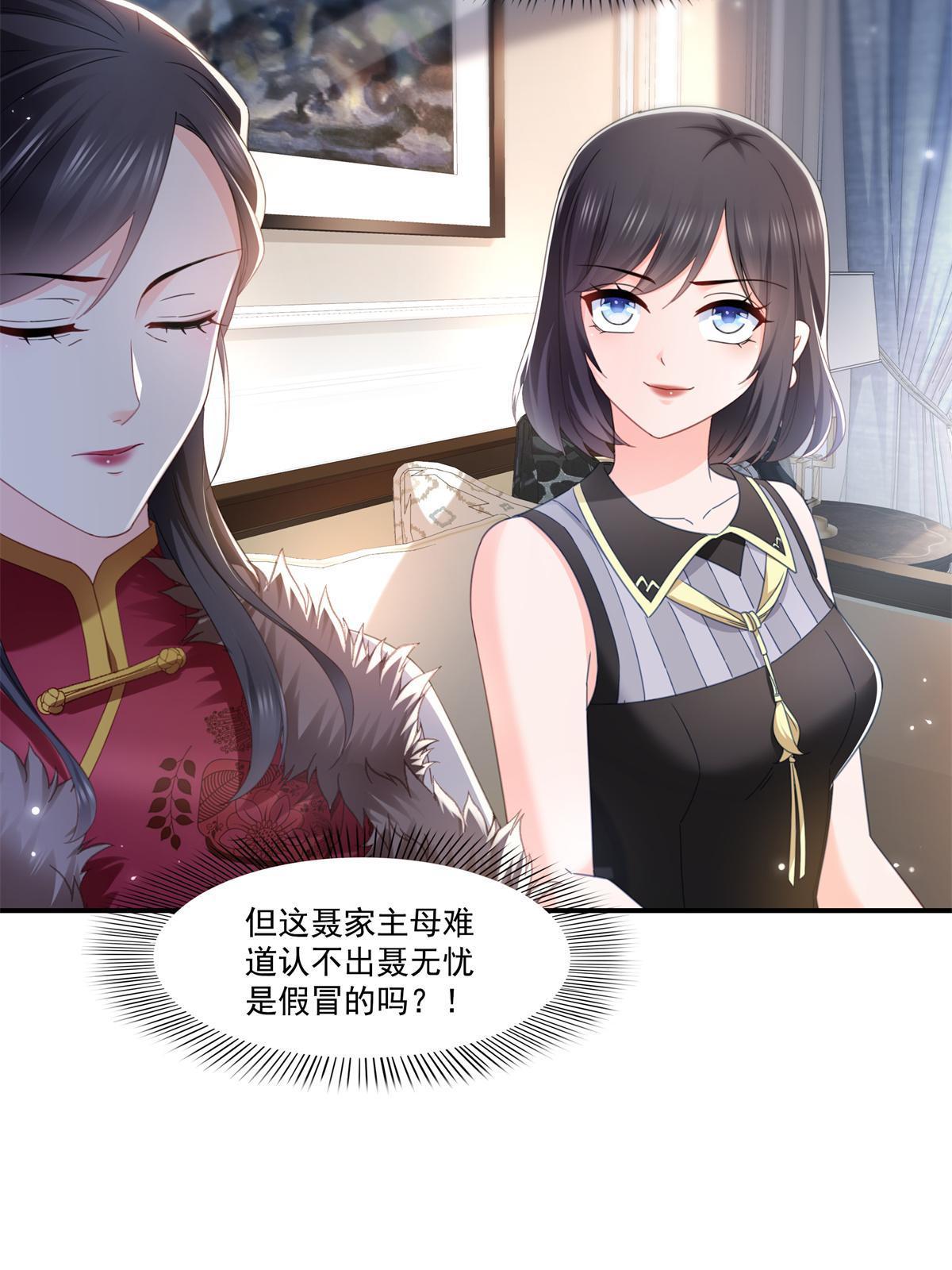 第318话 二女相见40