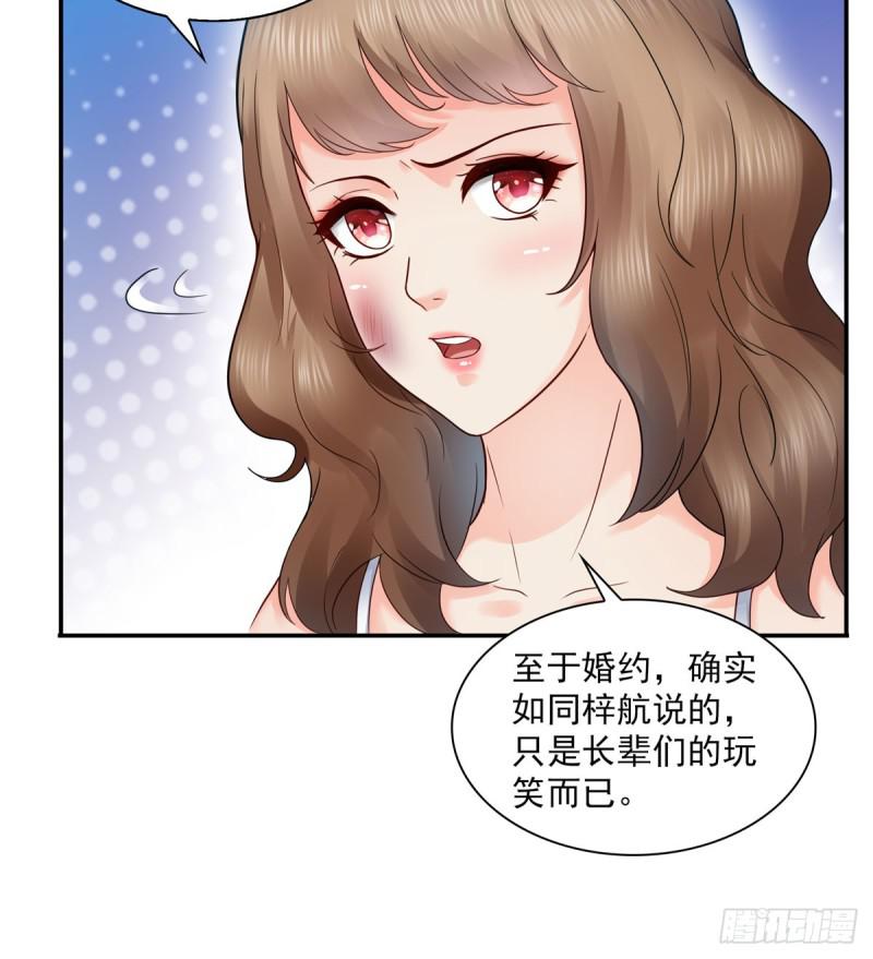 第五十三话 扑倒大魔头7