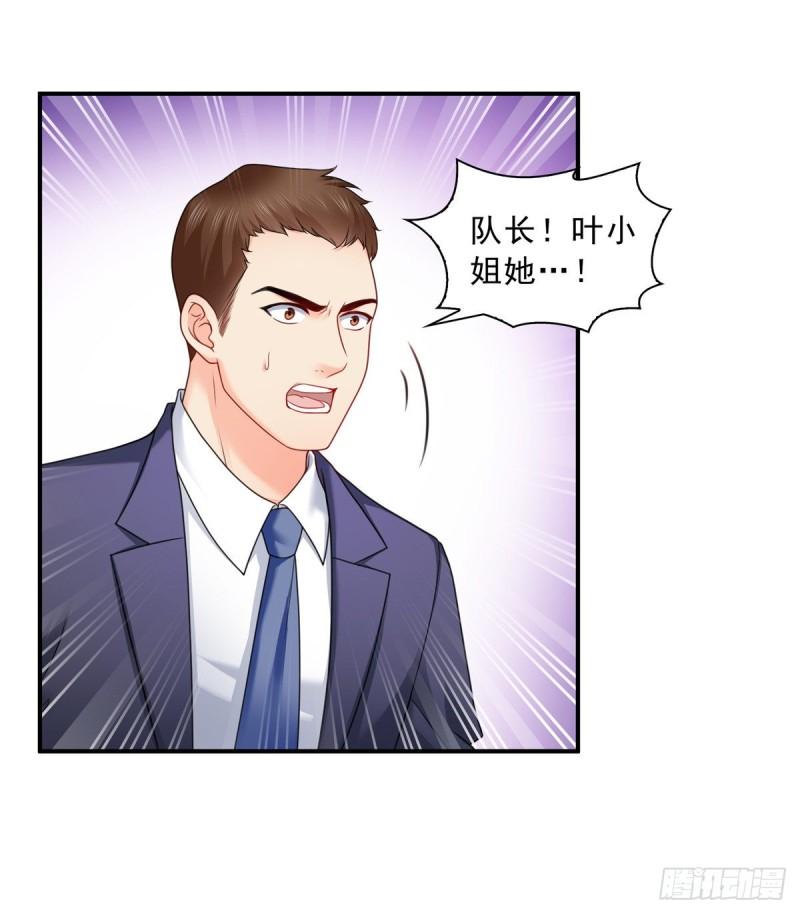第一百二十六话 武力值觉醒1