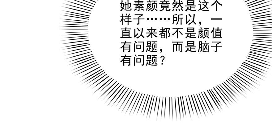 第六话 是不是吓到你们了29