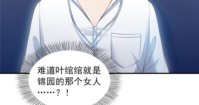 第三十五话 隆重登场50