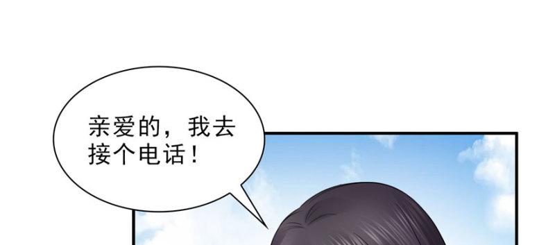 第二十六话 怎麽还不过来陪朕149
