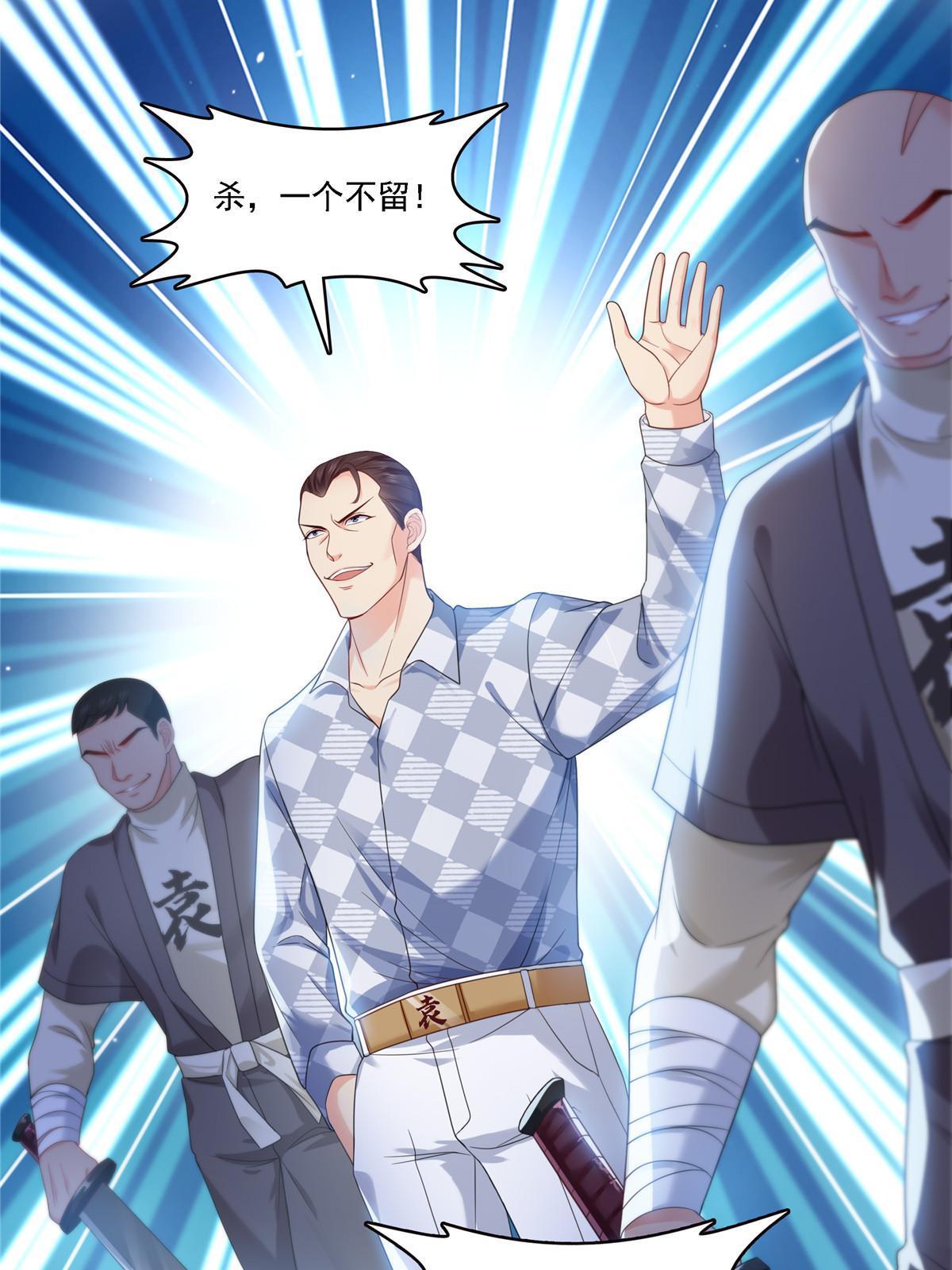 第304话 杀千刀的聂无名19