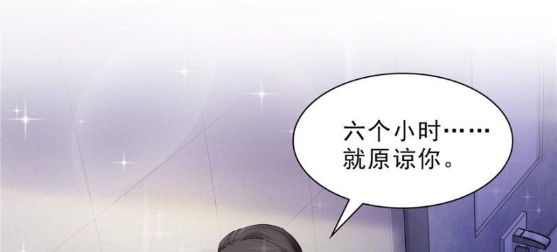 第十八话 长得好看是我的错？118