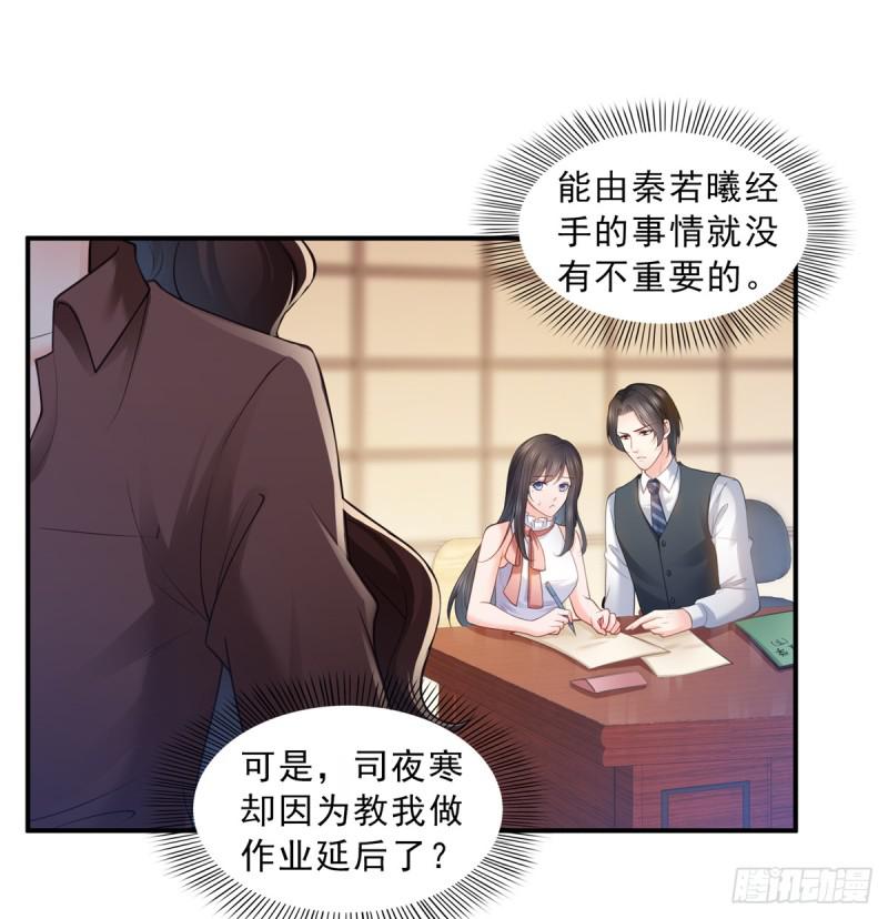 第五十六话 绝世无双8