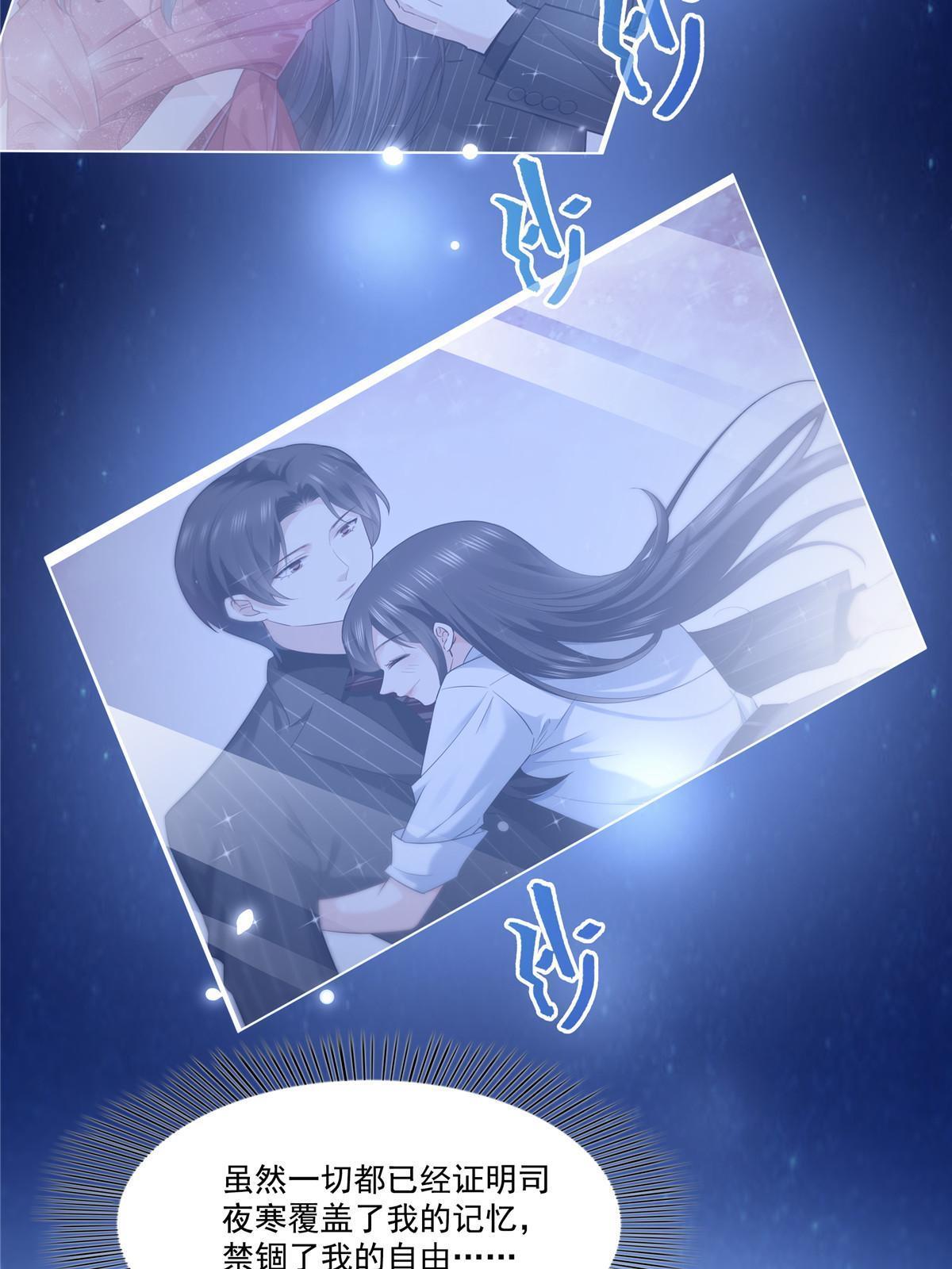 第305话 情投意合蛊35