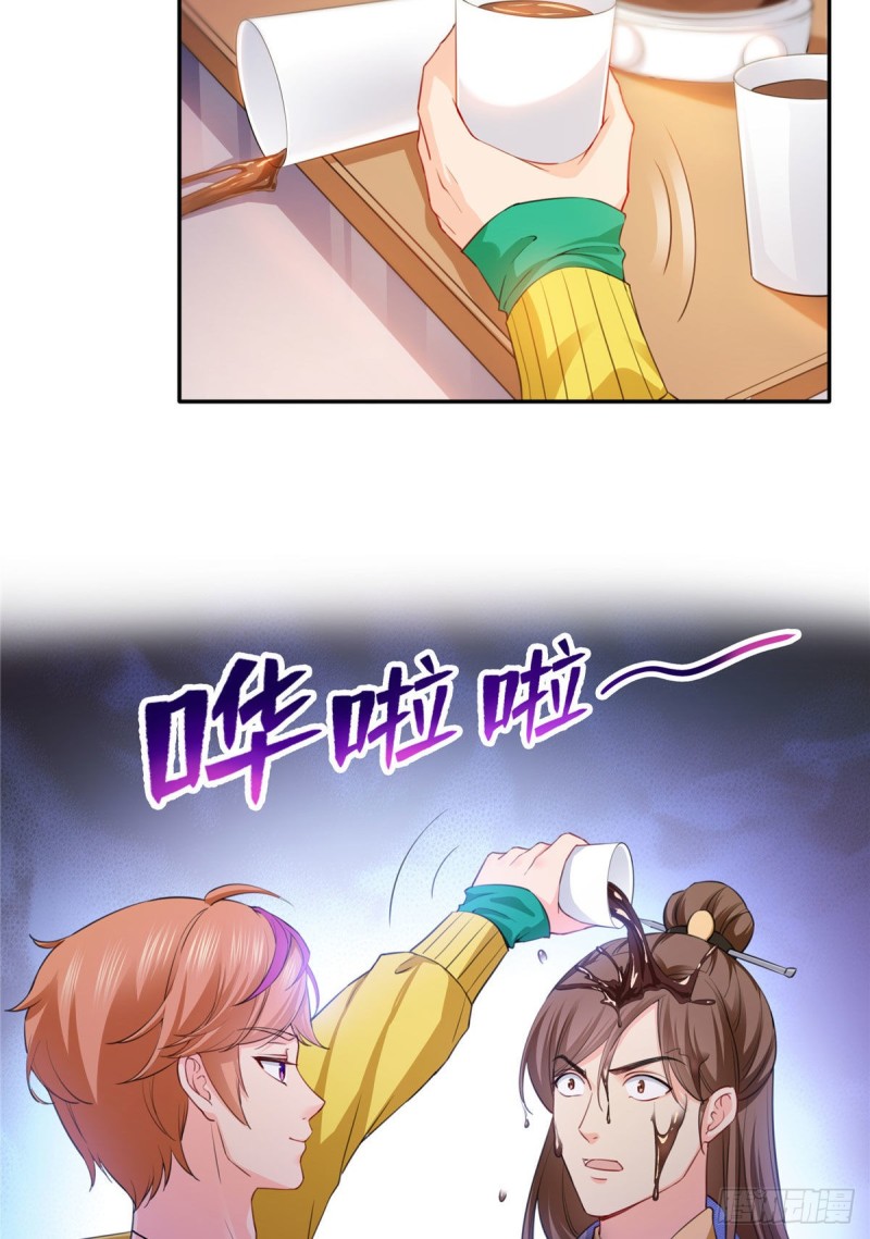 第一百五十四话 好…好可爱！2