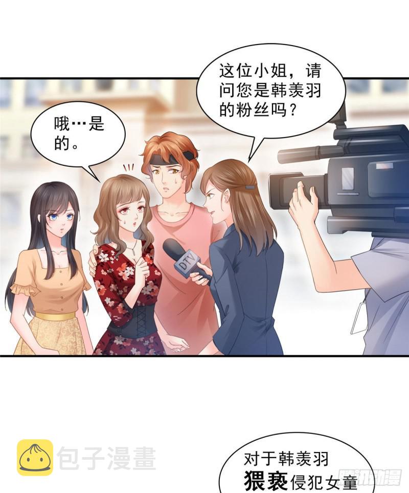 第七十话 做个交易1
