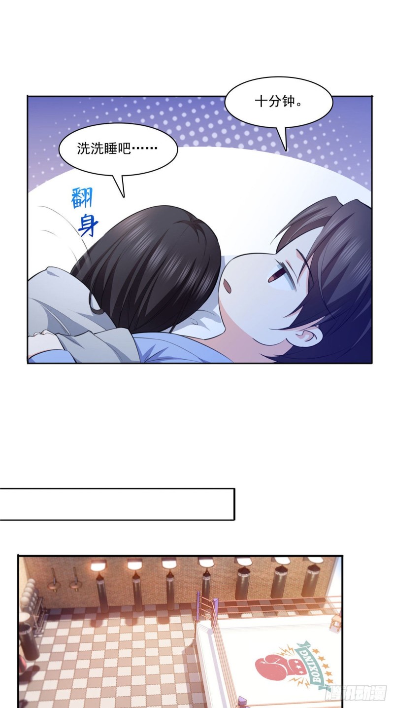 第186话 隐世家族8