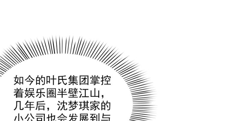 第二十五话 那片星光113