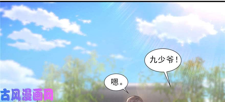 第二十三话 再回老宅88