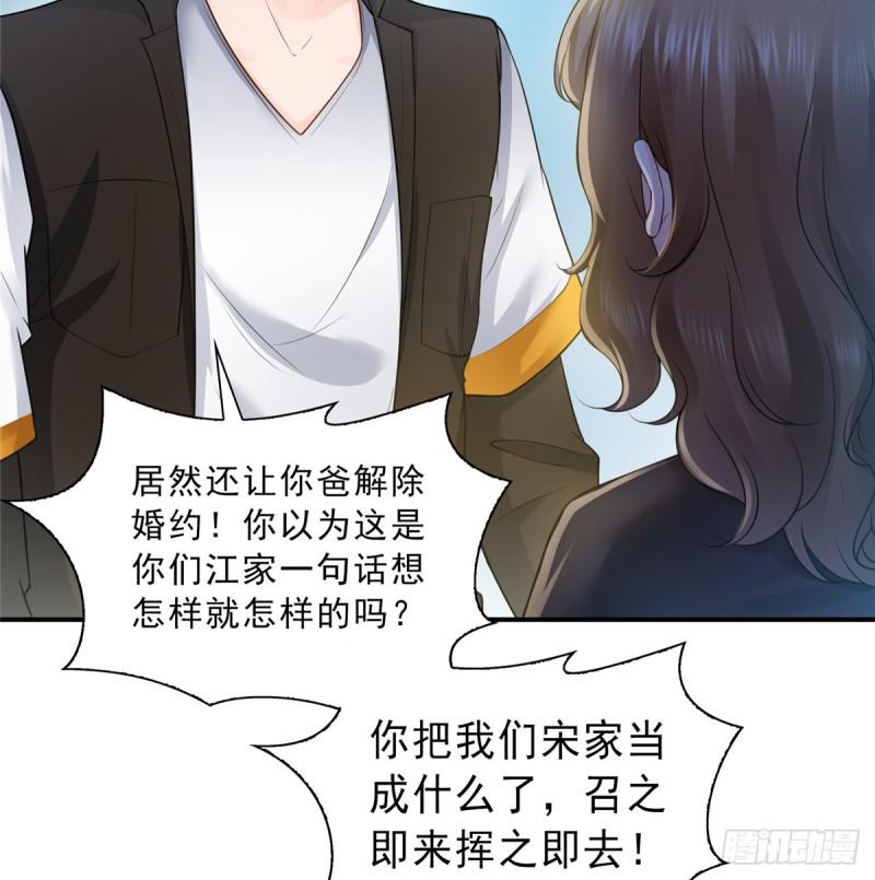 第五十话 不作死就不会死37