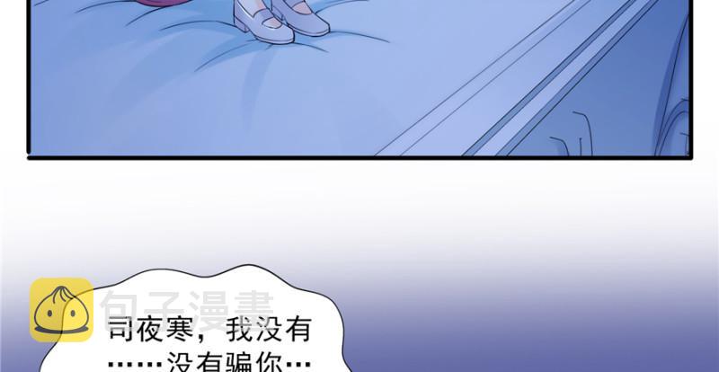 第二十九话 颜值暴露11