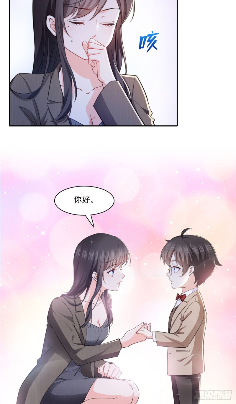 第189话 妈妈，初次见面10