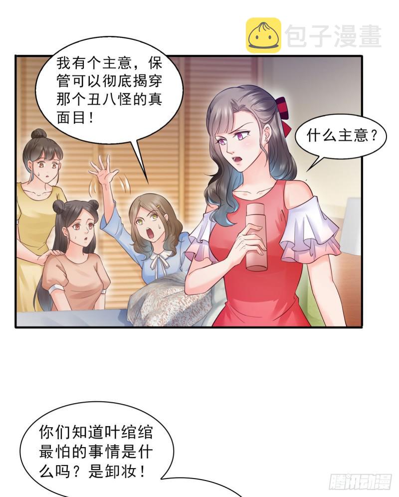 第五十九话 不能满足的要求14