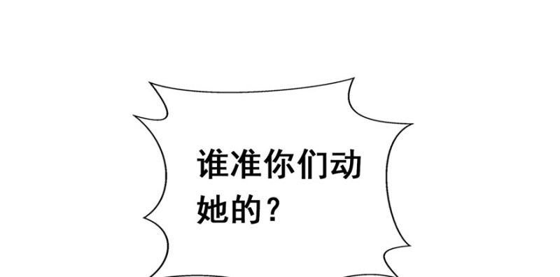 第三十话 一见锺情80